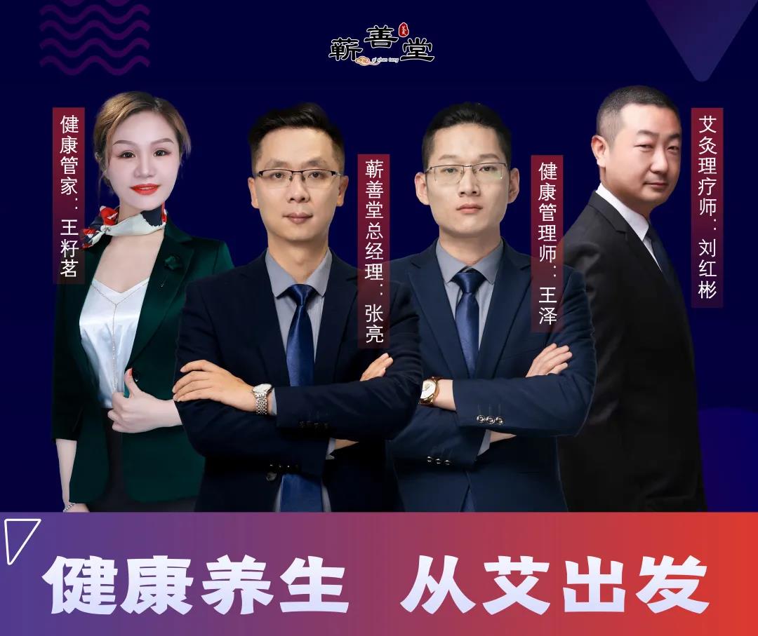 蘄善堂空中課堂憑借什么引發(fā)共鳴，備受觀(guān)眾喜愛(ài)？