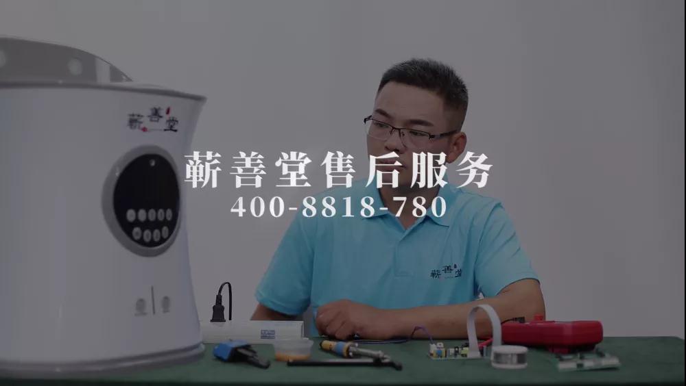 蘄善堂：細節成就品質(zhì)，品質(zhì)鑄就品牌！