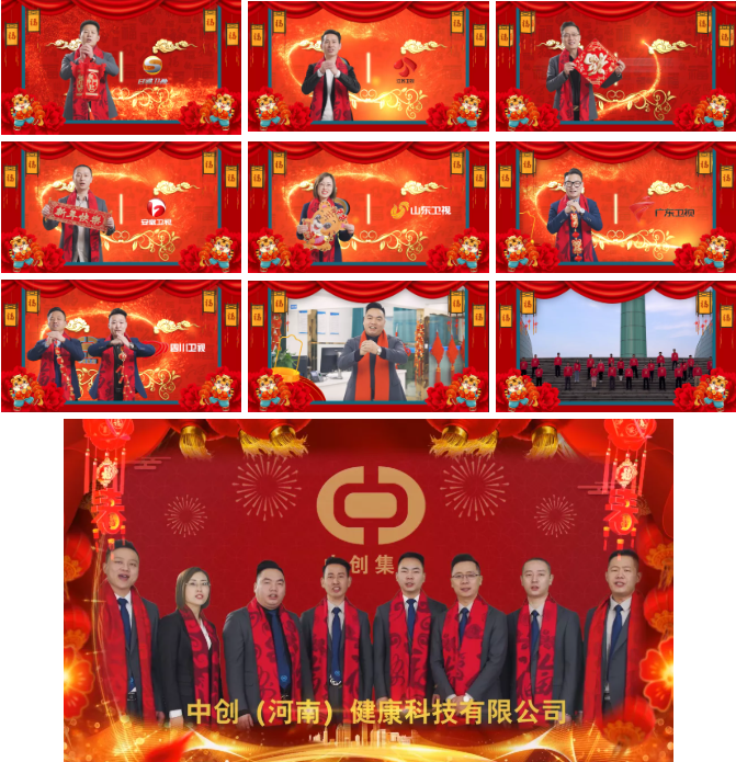 大年初一至初七，我們在各大衛視向全球華人拜年！