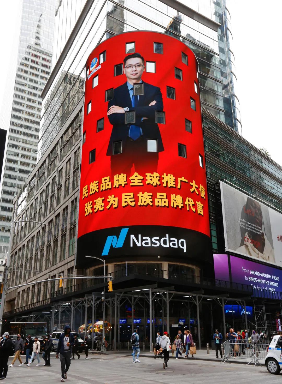 中國品牌，世界共享——這一刻，民族品牌蘄善堂萬(wàn)眾矚目！