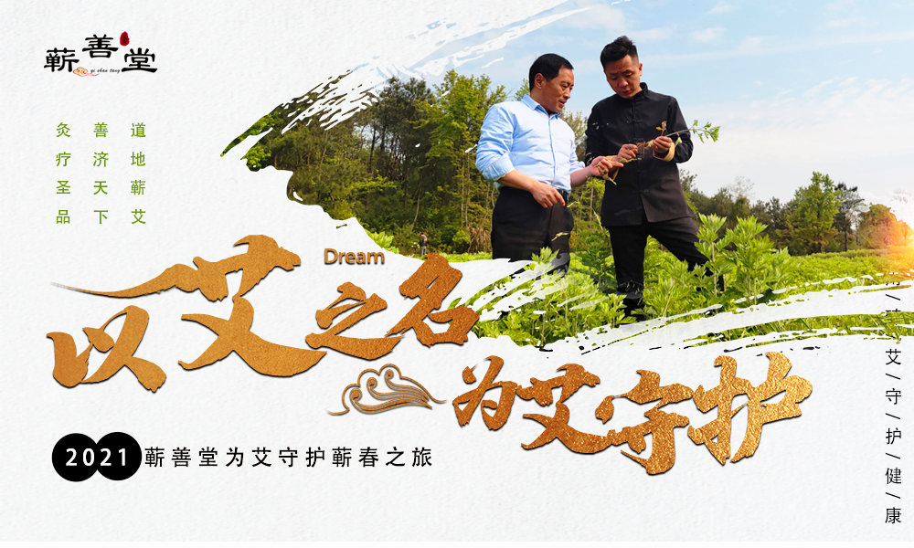 開(kāi)一家艾灸館需要投資多少錢(qián)？