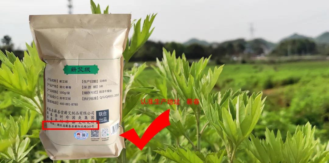 有“艾”相伴，補益陽(yáng)氣行氣活血，淡淡艾香好助眠